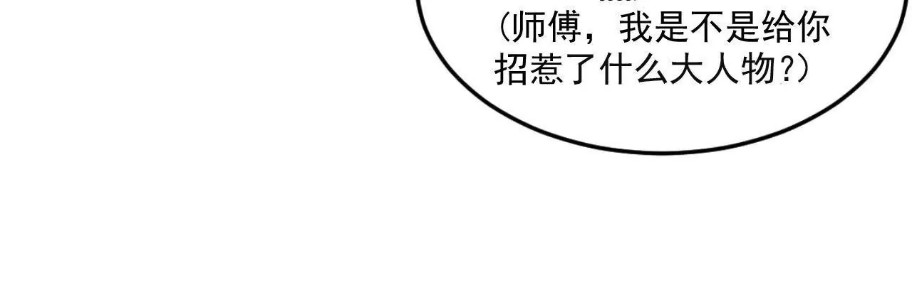 第49话 无脸鬼（上）12