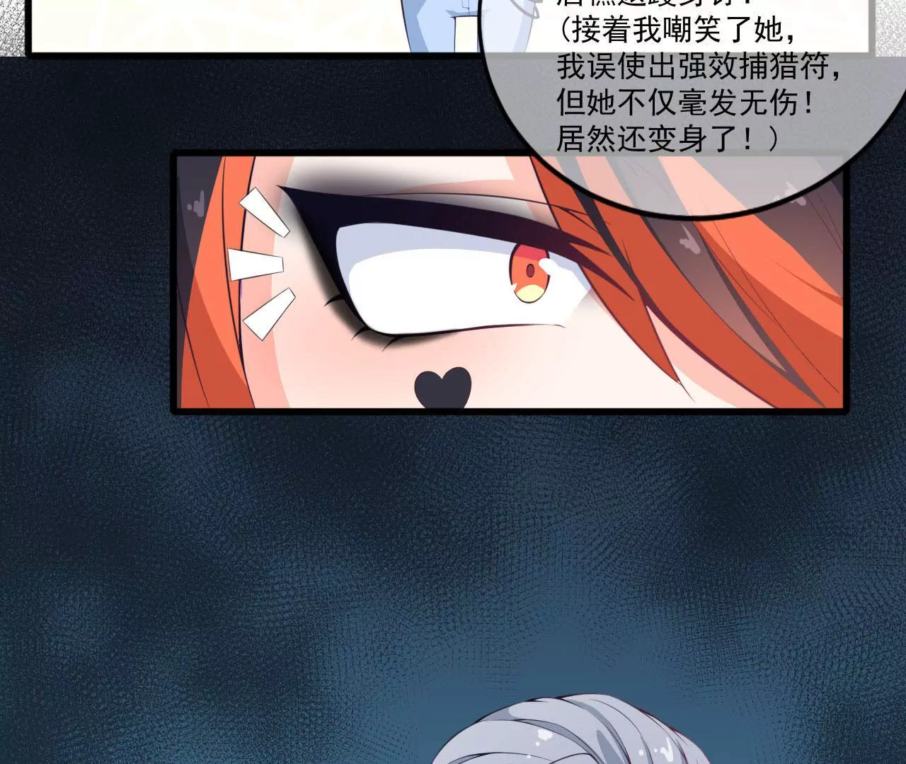 第49话 无脸鬼（上）28
