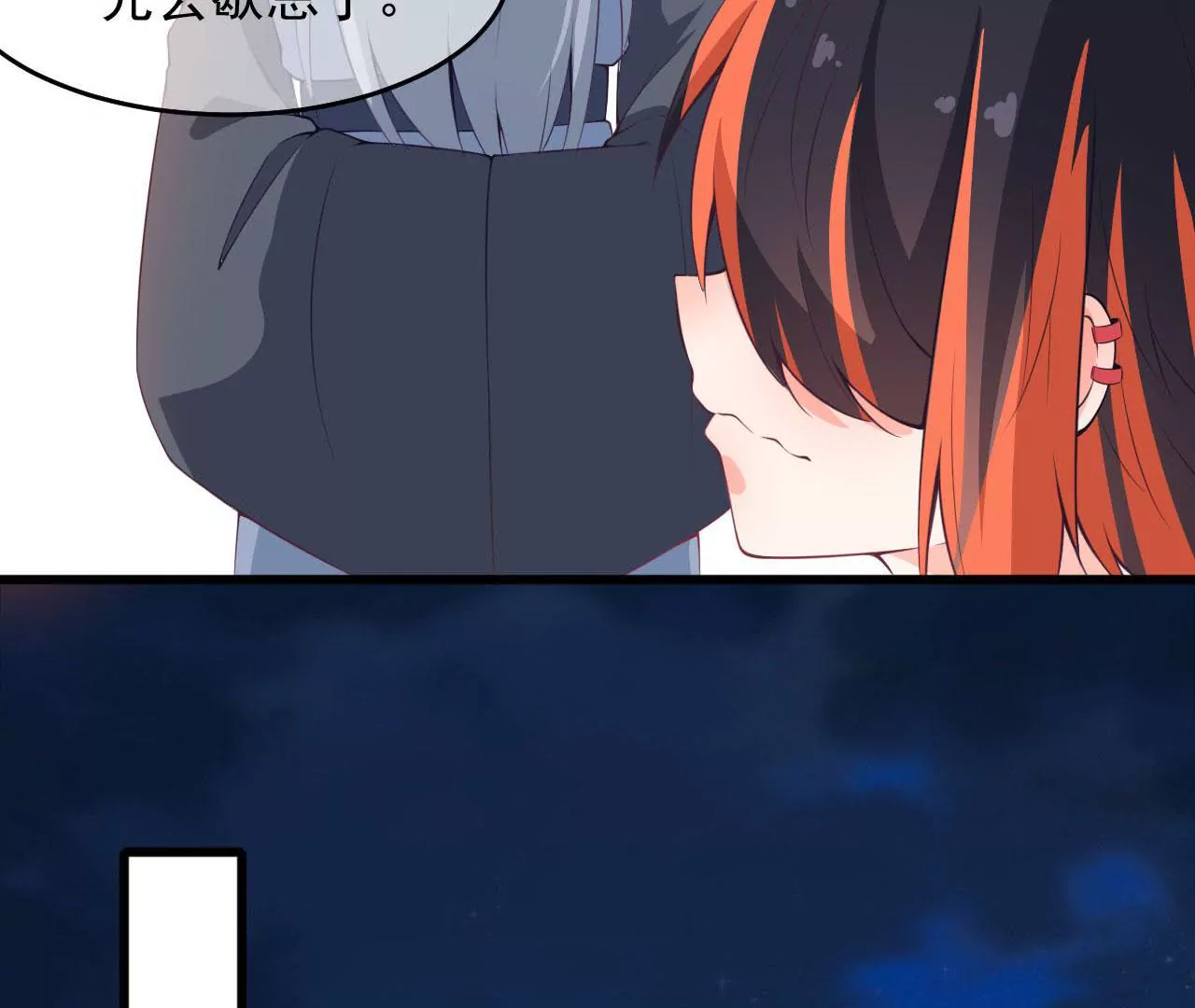 第49话 无脸鬼（上）37