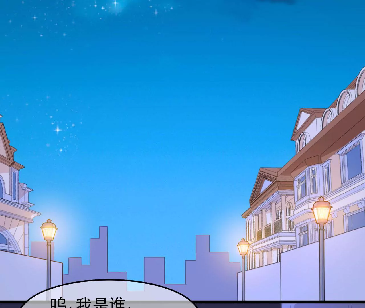 第49话 无脸鬼（上）39