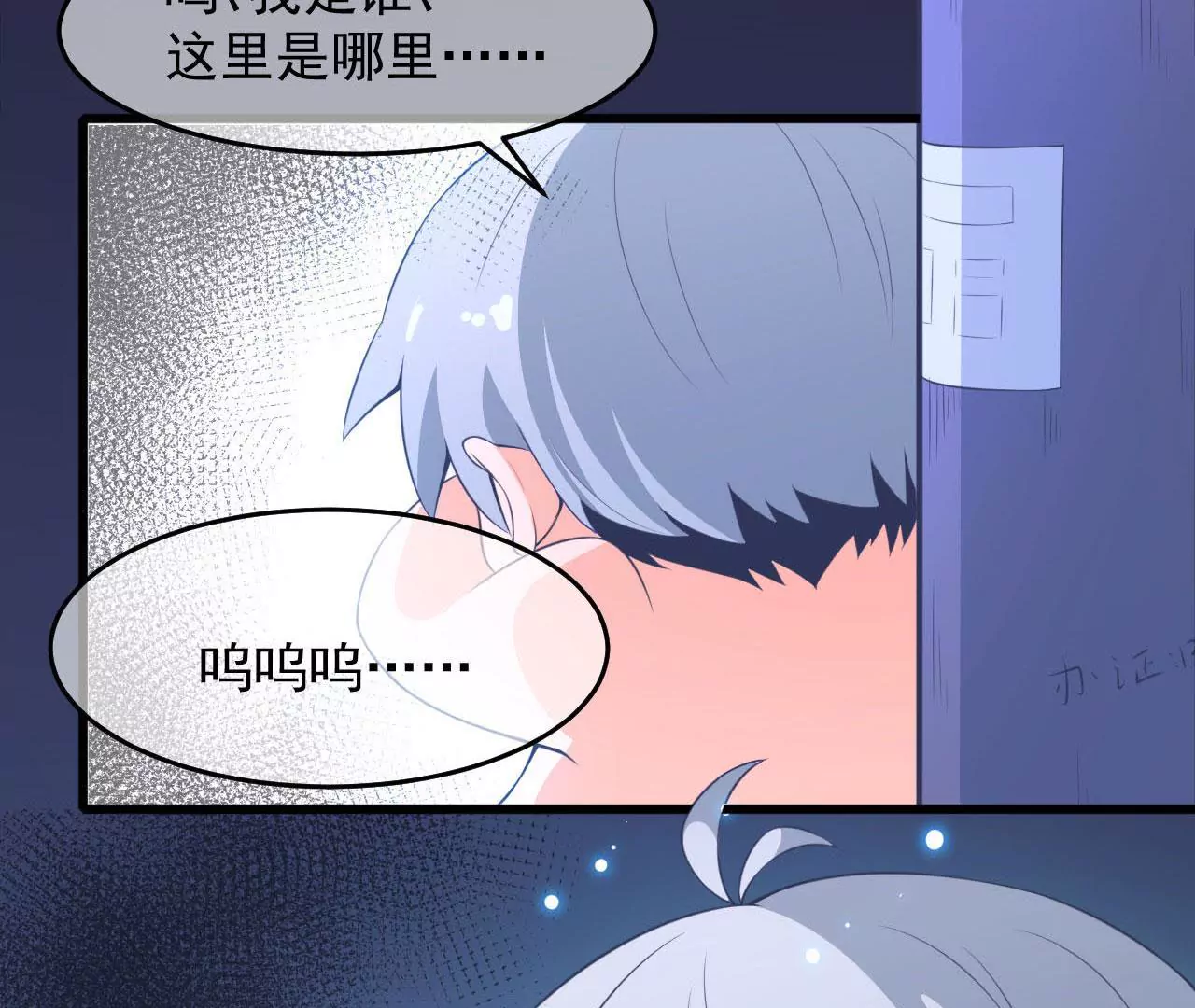 第49话 无脸鬼（上）40