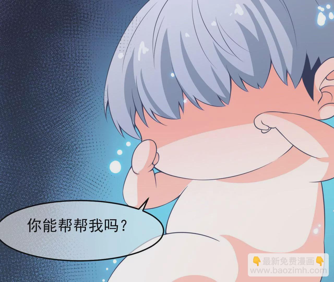 第49话 无脸鬼（上）41
