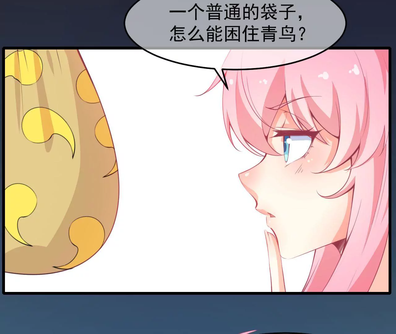 第49话 无脸鬼（上）5