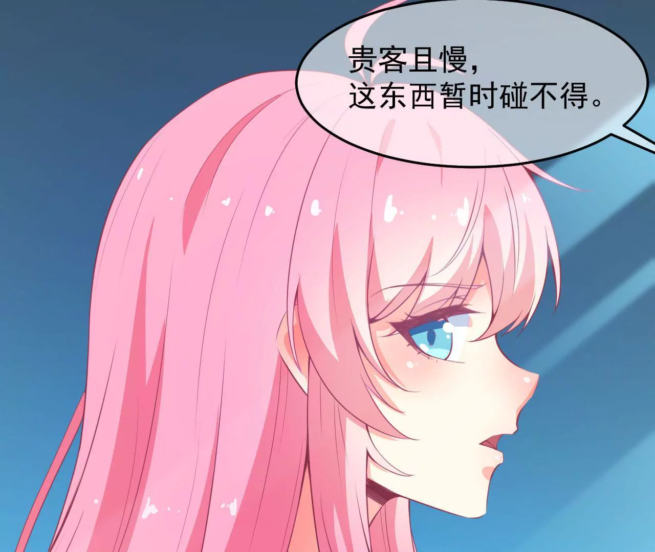 第49话 无脸鬼（上）6