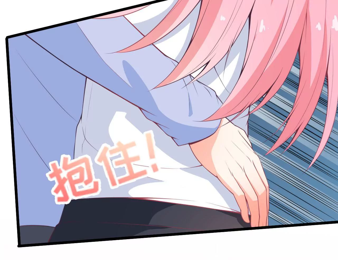 第53话 实体15