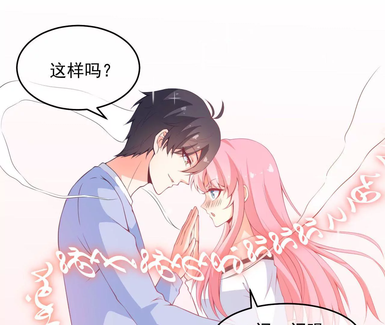 第53话 实体16