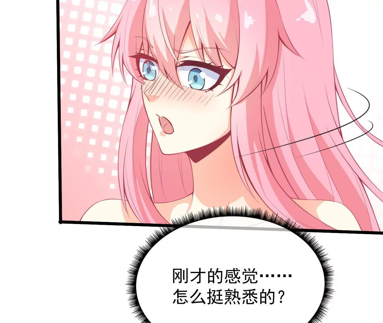 第53话 实体27