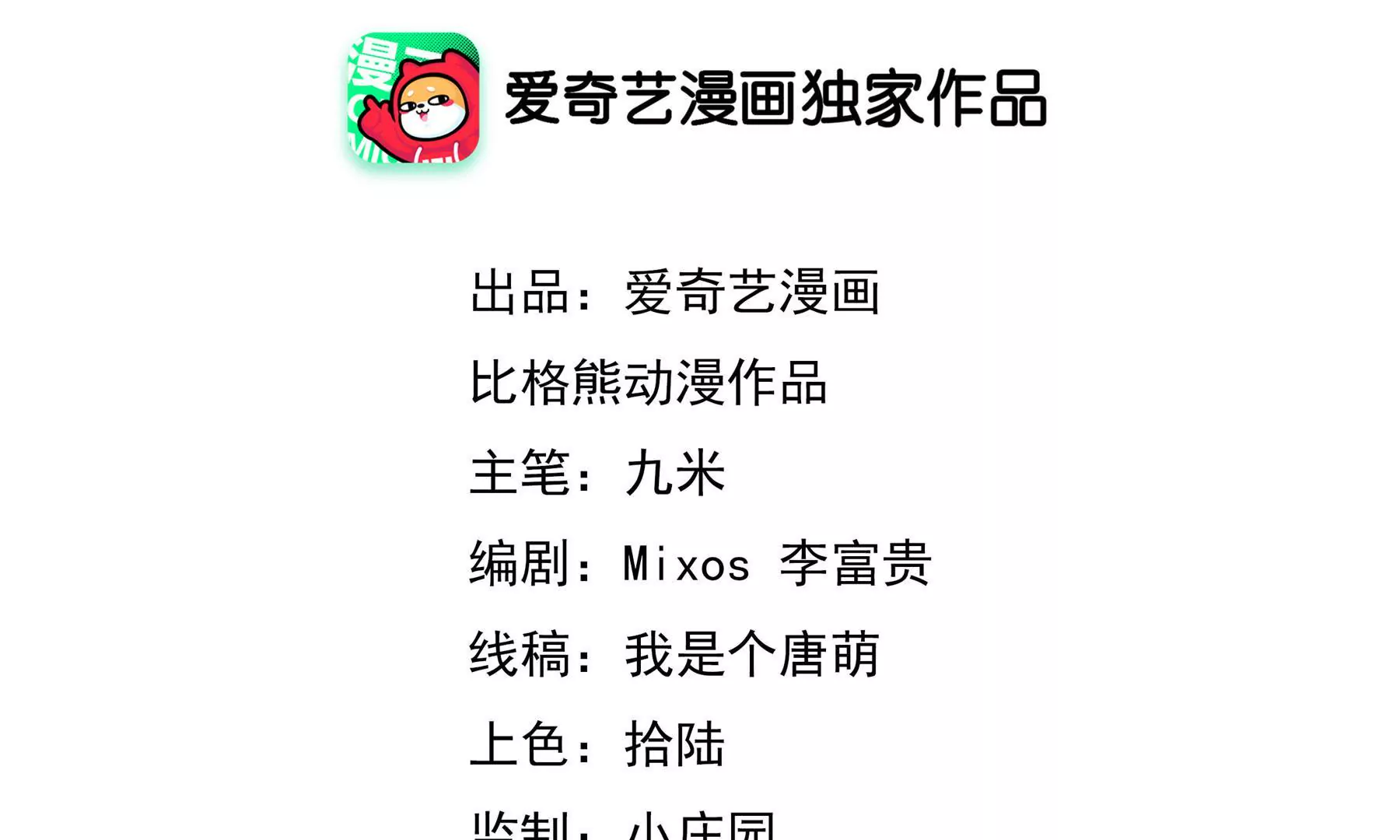 第53话 实体3