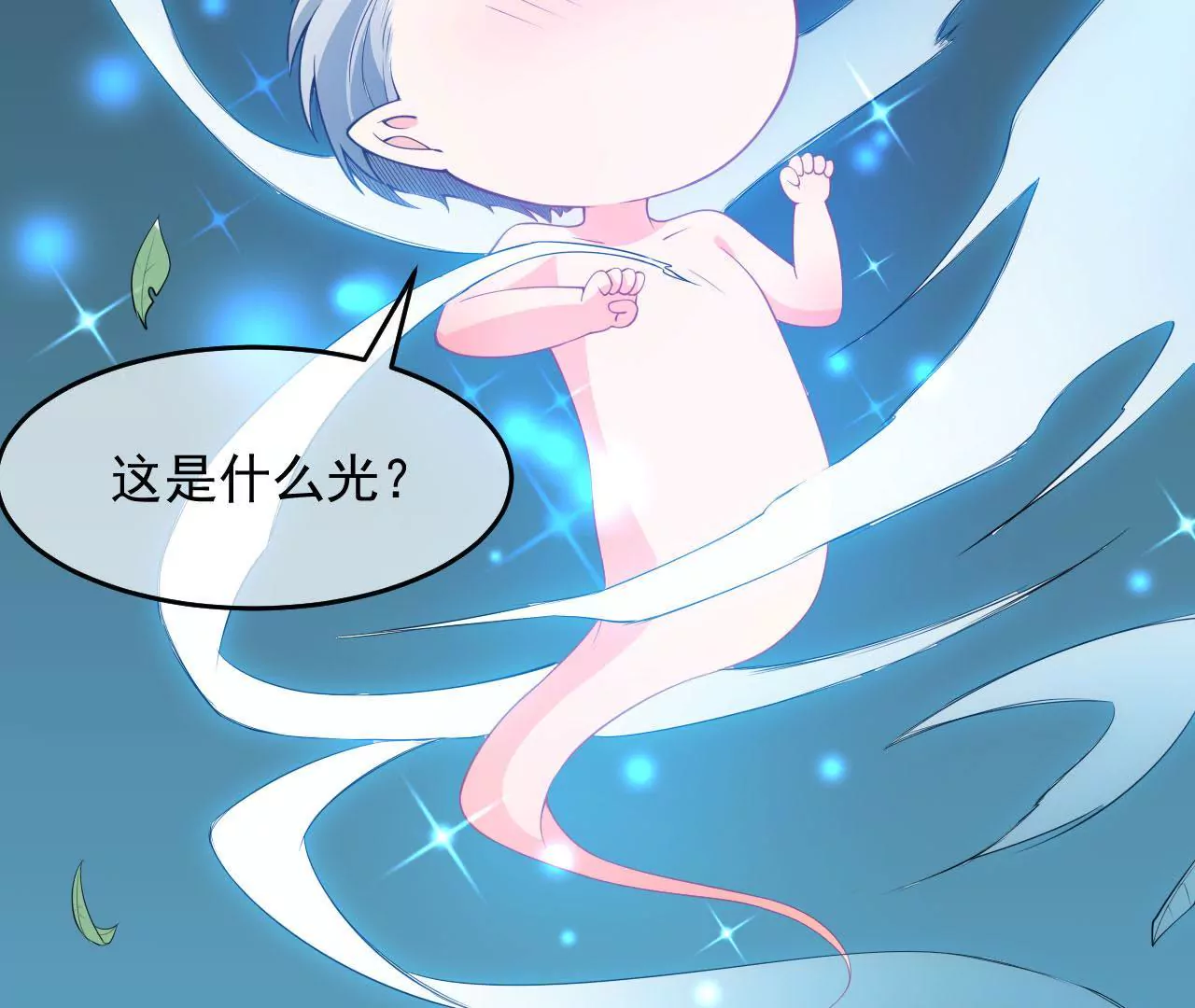 第53话 实体32