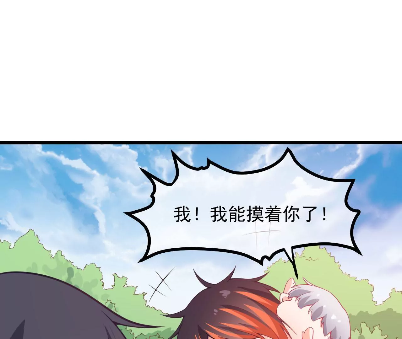第53话 实体36