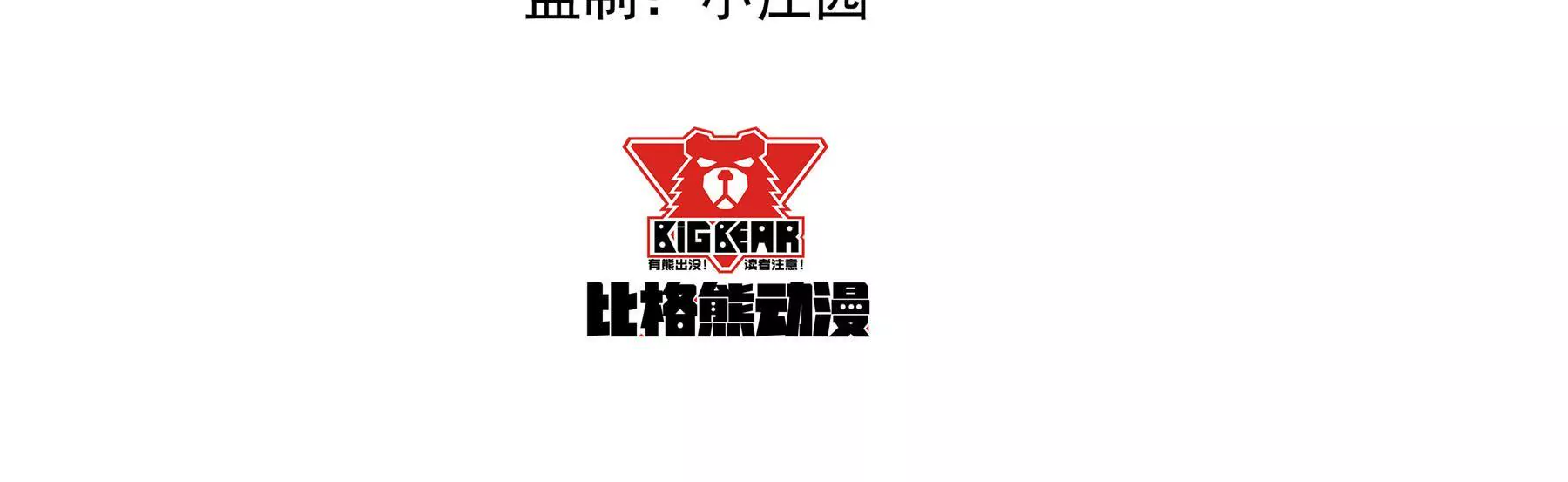 第53话 实体4