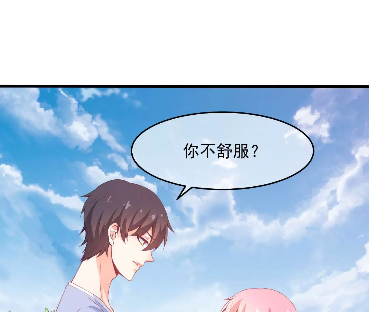 第53话 实体5