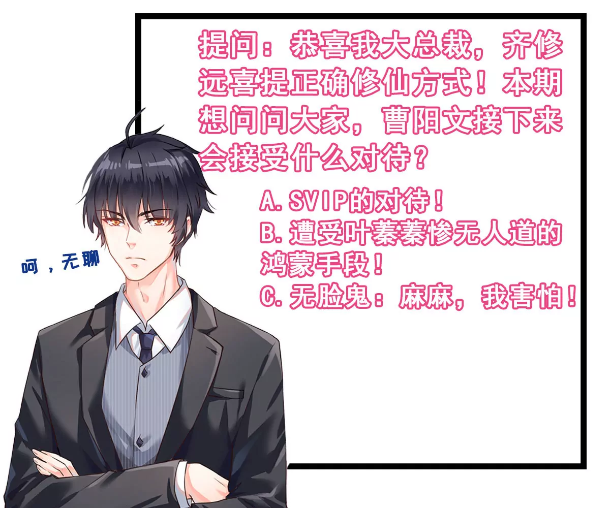 第53话 实体57