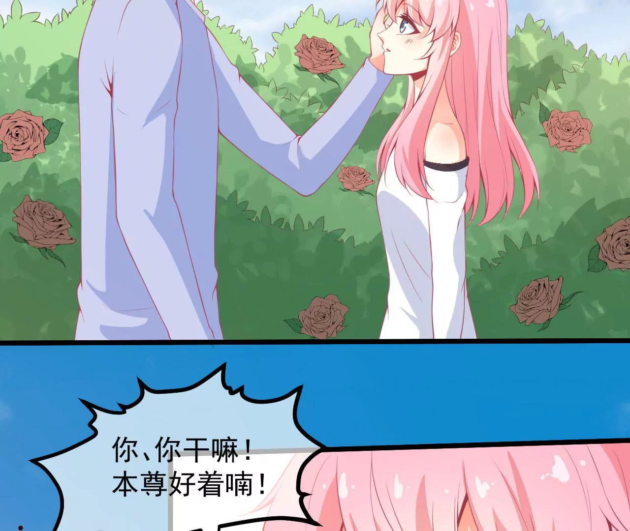 第53话 实体6