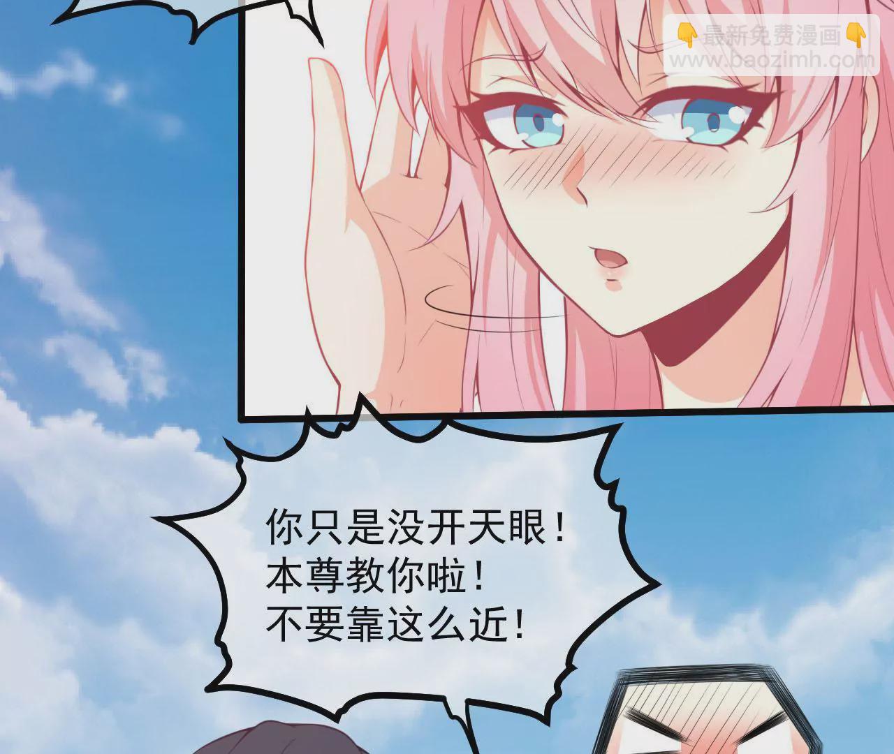 第53话 实体7