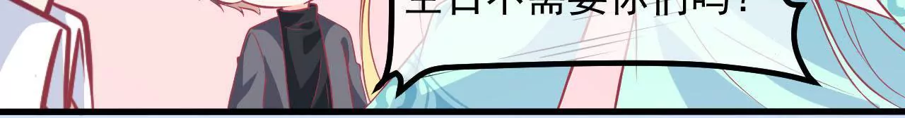 第70话  萌之奥义10