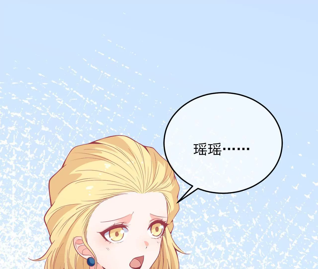 第70话  萌之奥义11