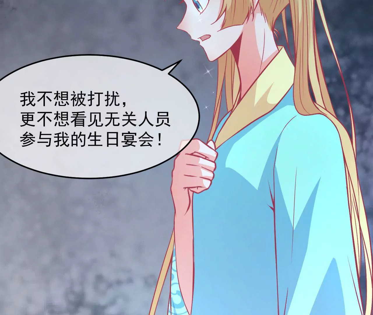 第70话  萌之奥义16