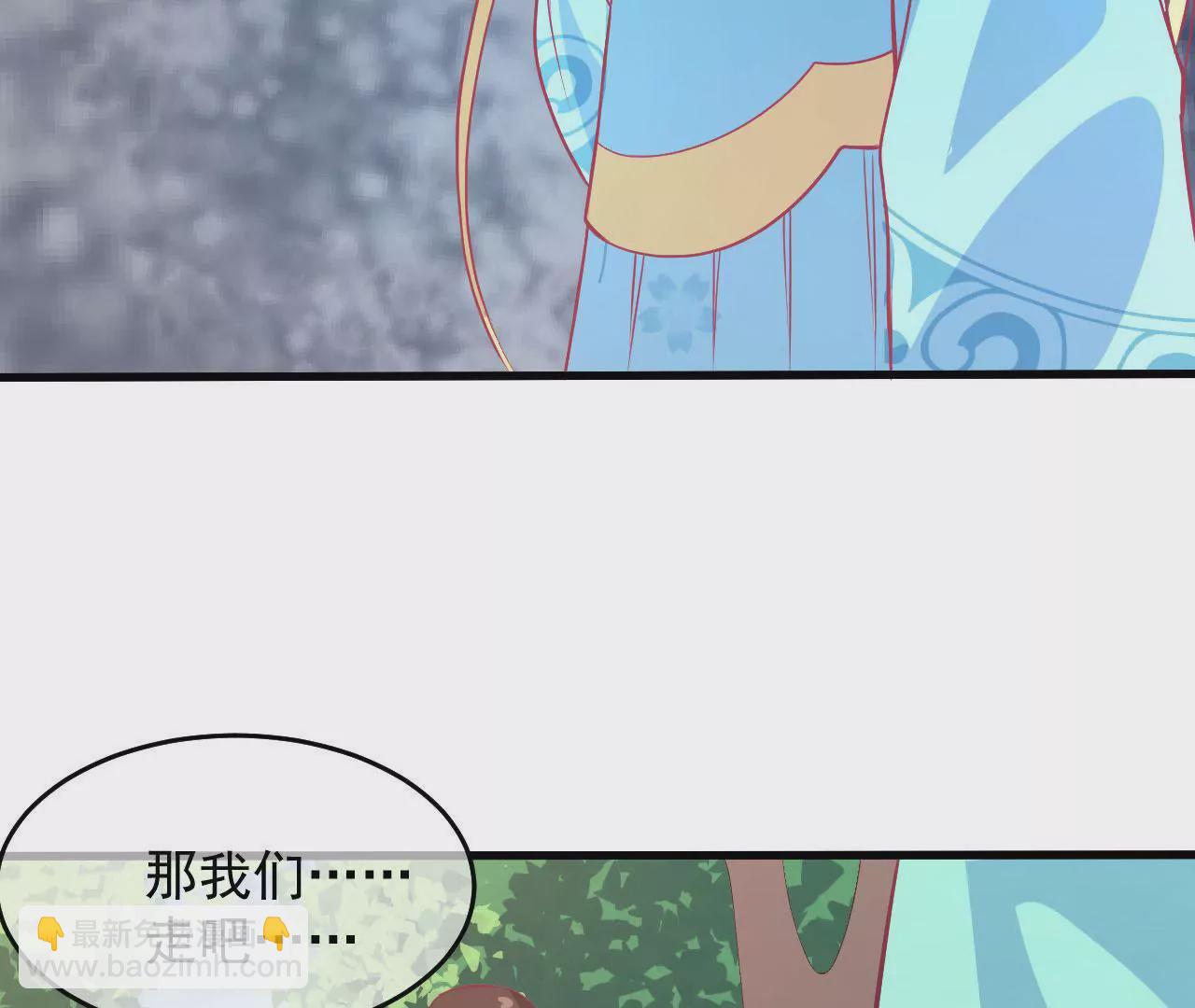 第70话  萌之奥义17
