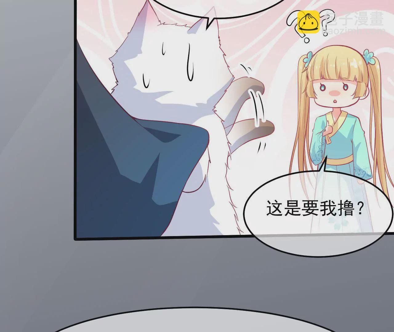 第70话  萌之奥义23