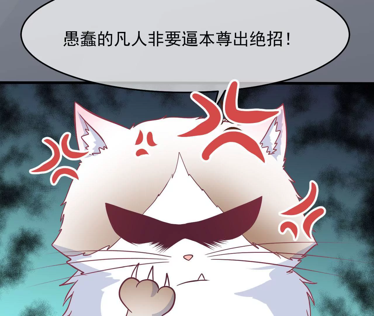 第70话  萌之奥义24