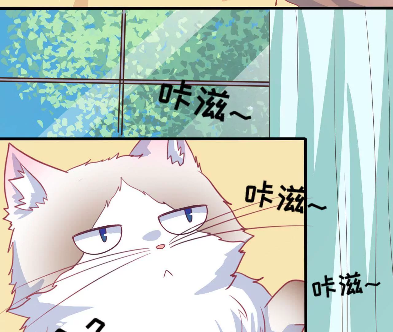 第70话  萌之奥义45