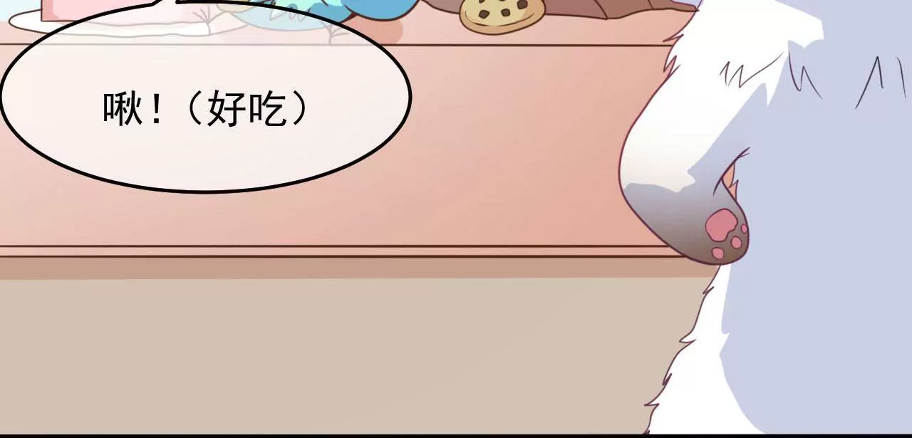 第70话  萌之奥义51