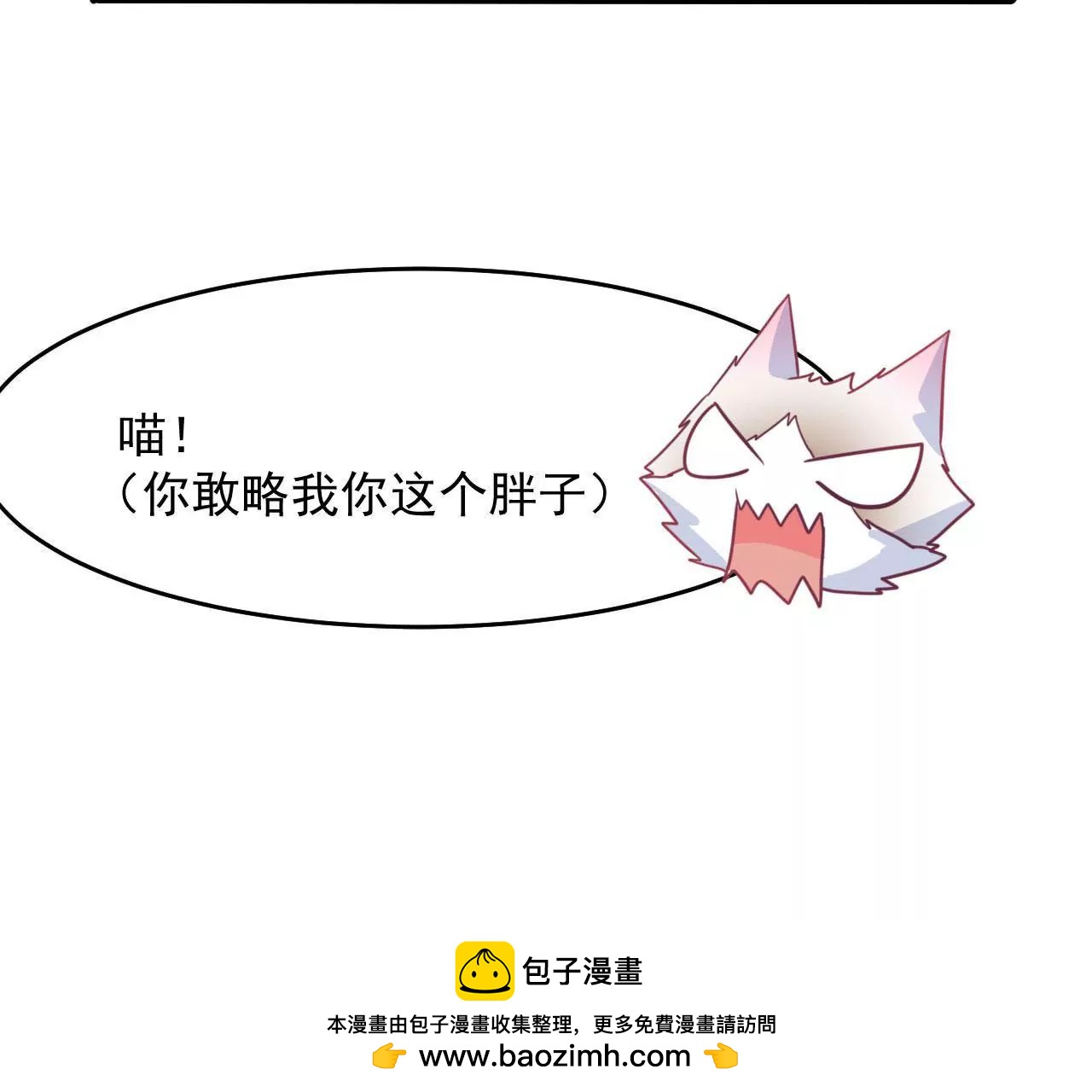 第70话  萌之奥义53