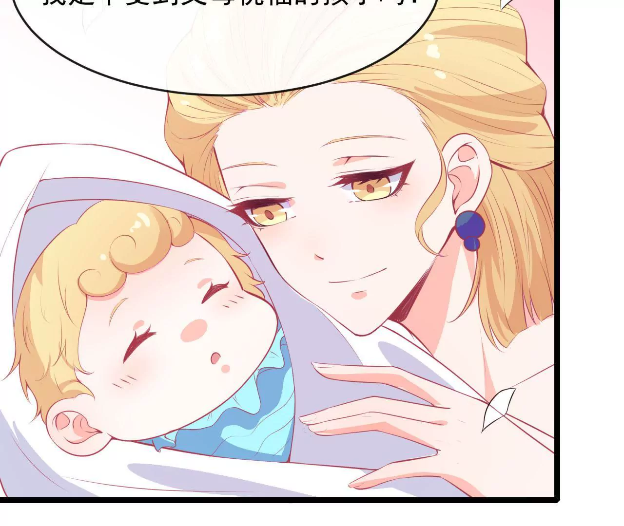 第74话 坦言15
