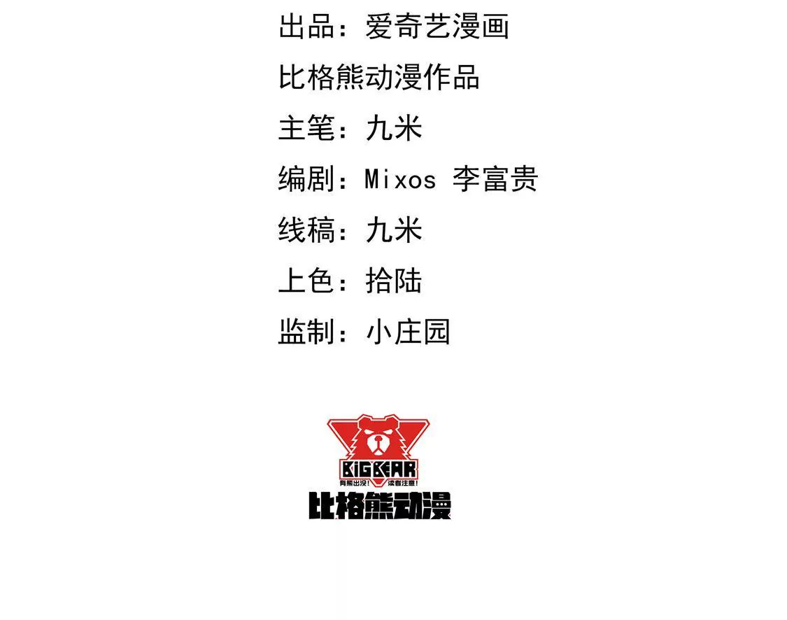 第74话 坦言2