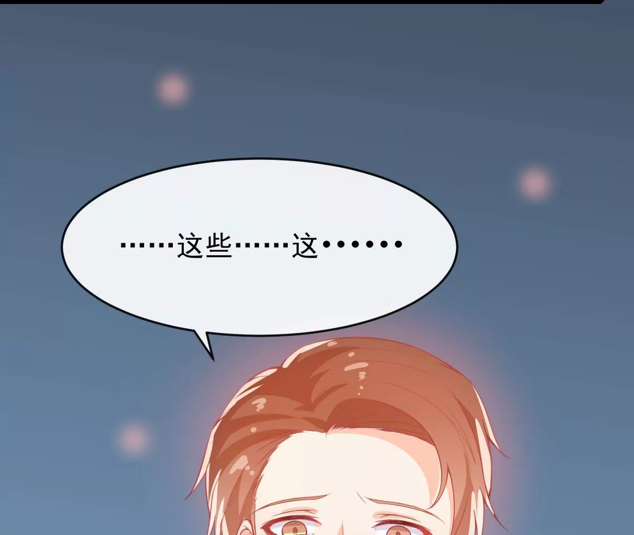 第74话 坦言22