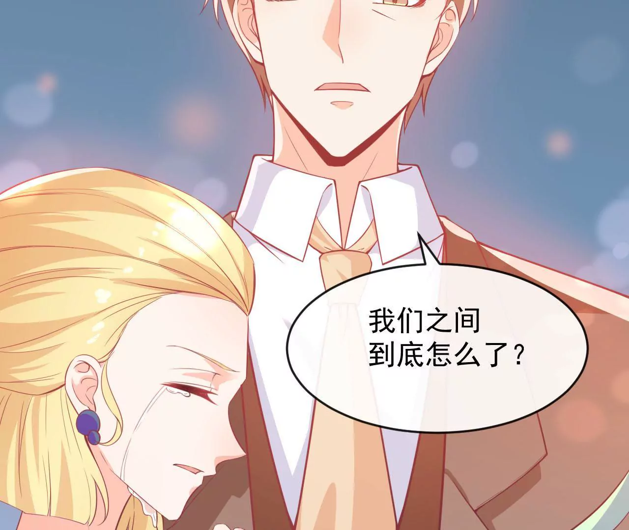 第74话 坦言23