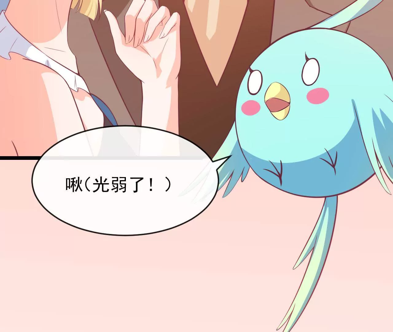 第74话 坦言24
