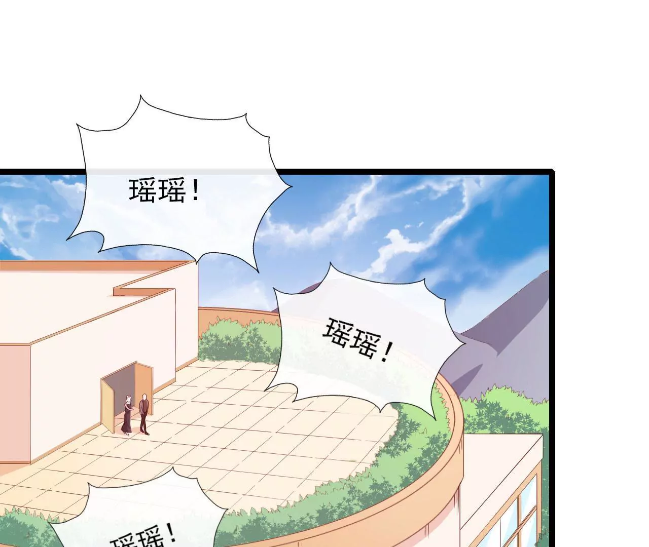 第74话 坦言3
