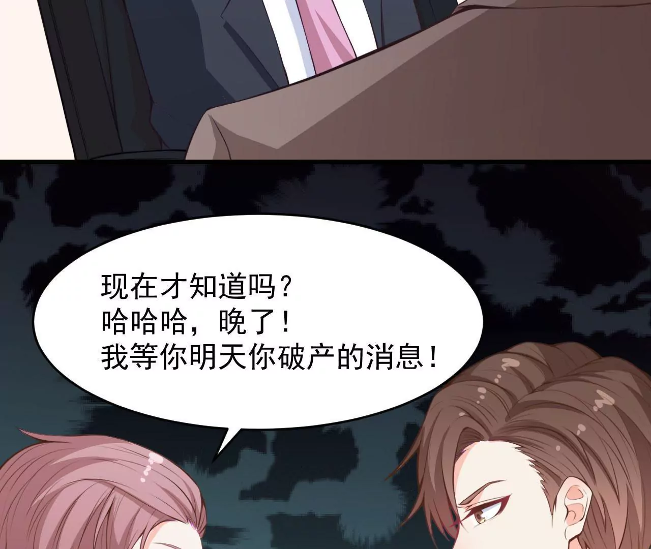 第74话 坦言40