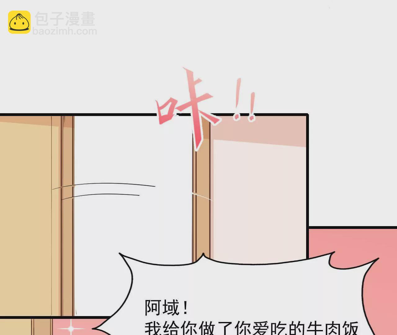 第74话 坦言42