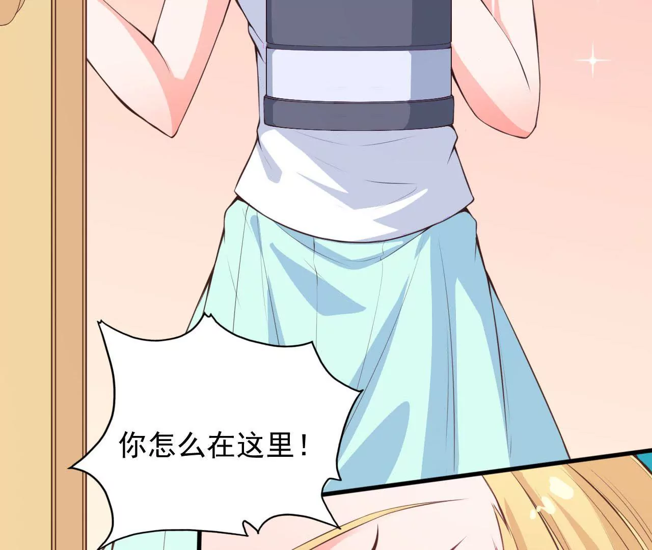 第74话 坦言44