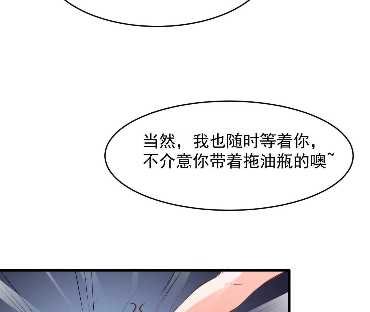 第74话 坦言48