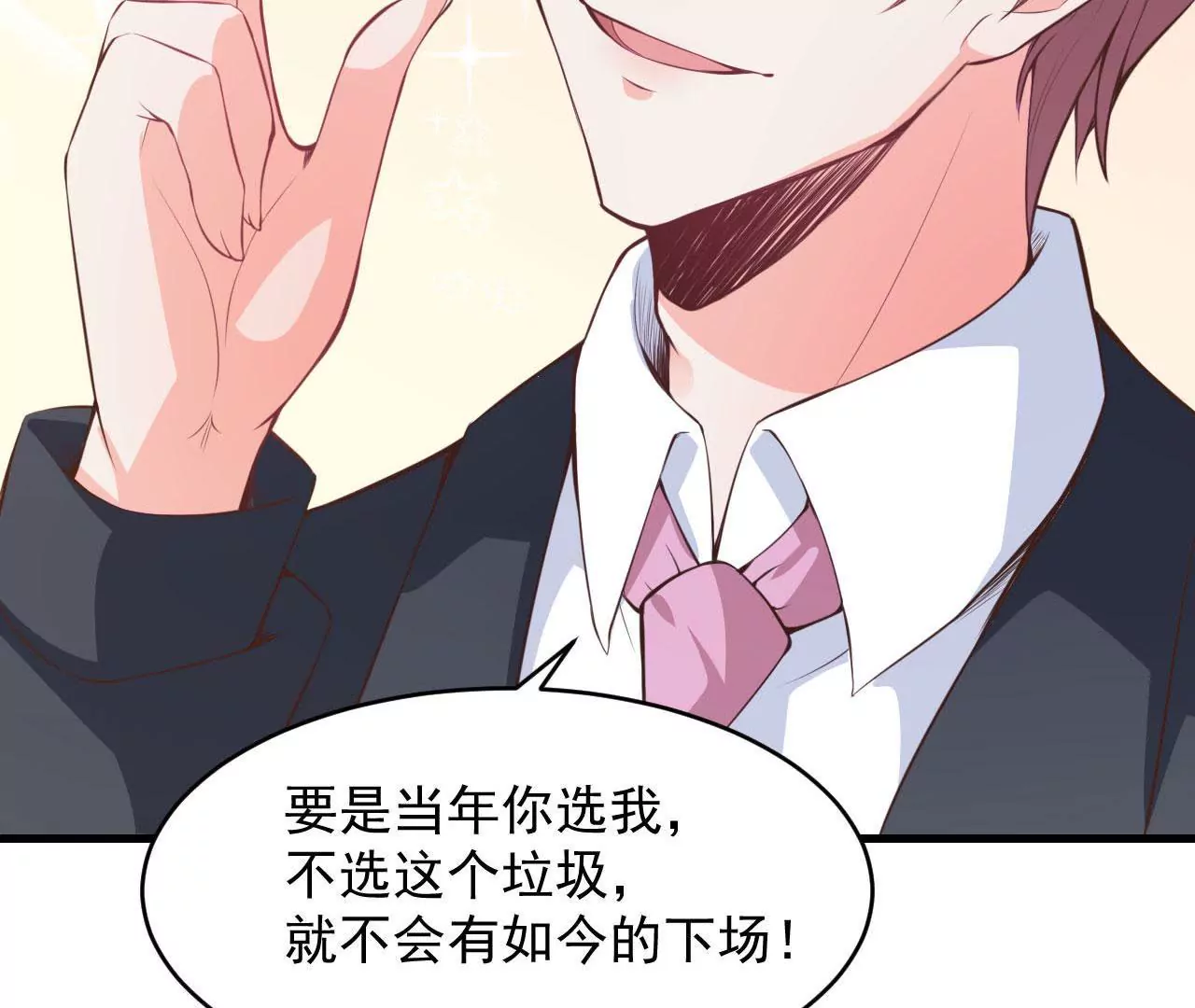 第74话 坦言51