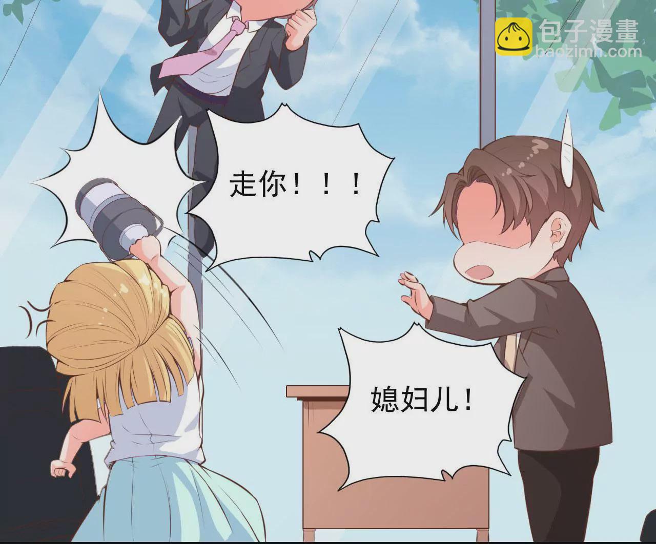 第74话 坦言54