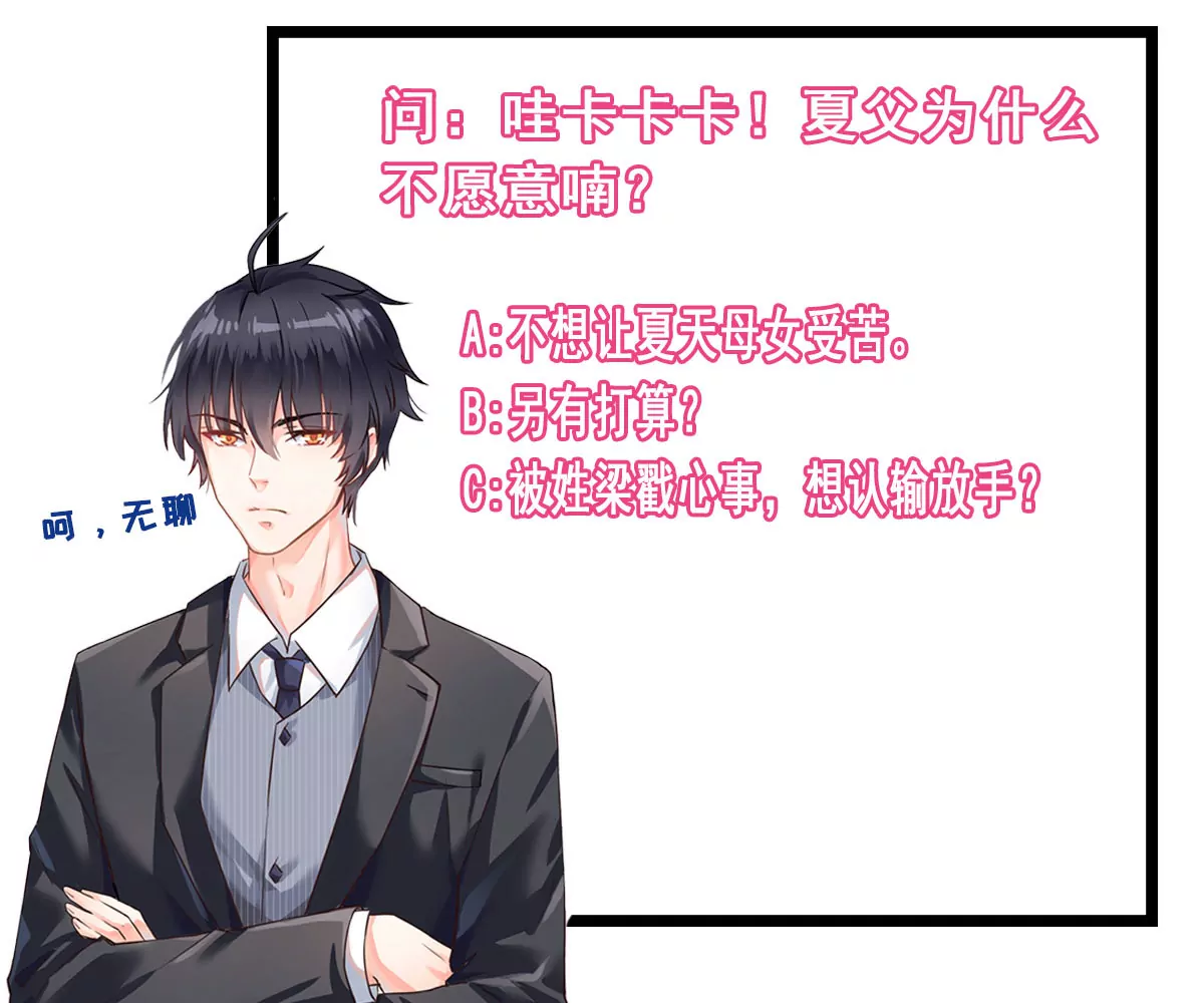 第74话 坦言65