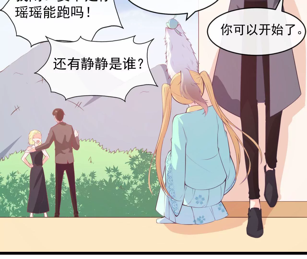第74话 坦言7