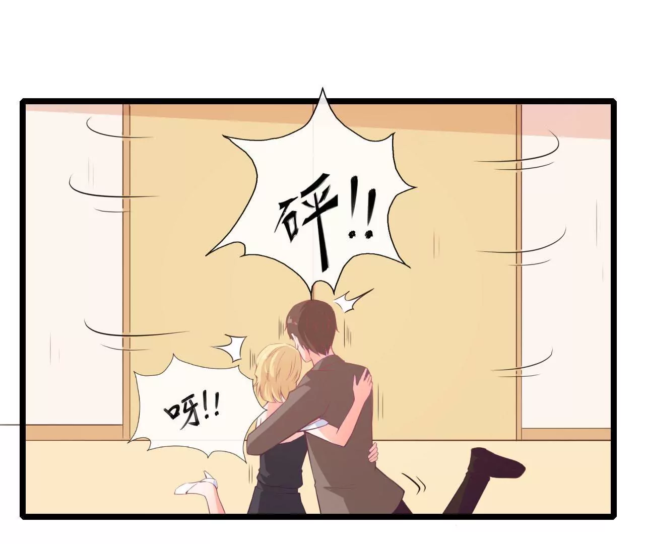 第74话 坦言8