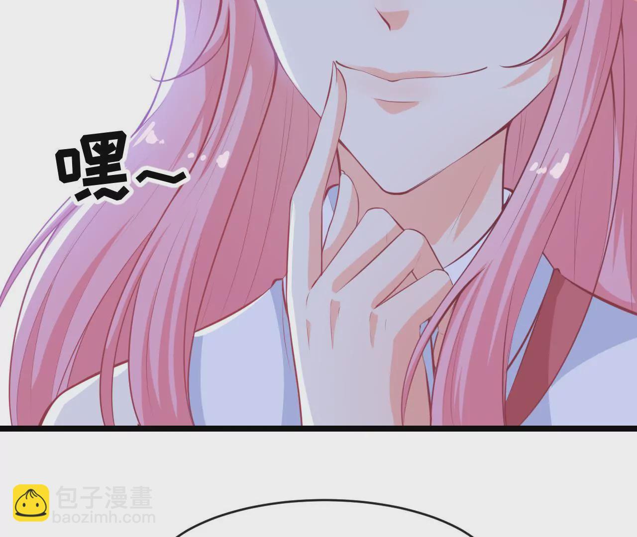 第86话 两人的名字23