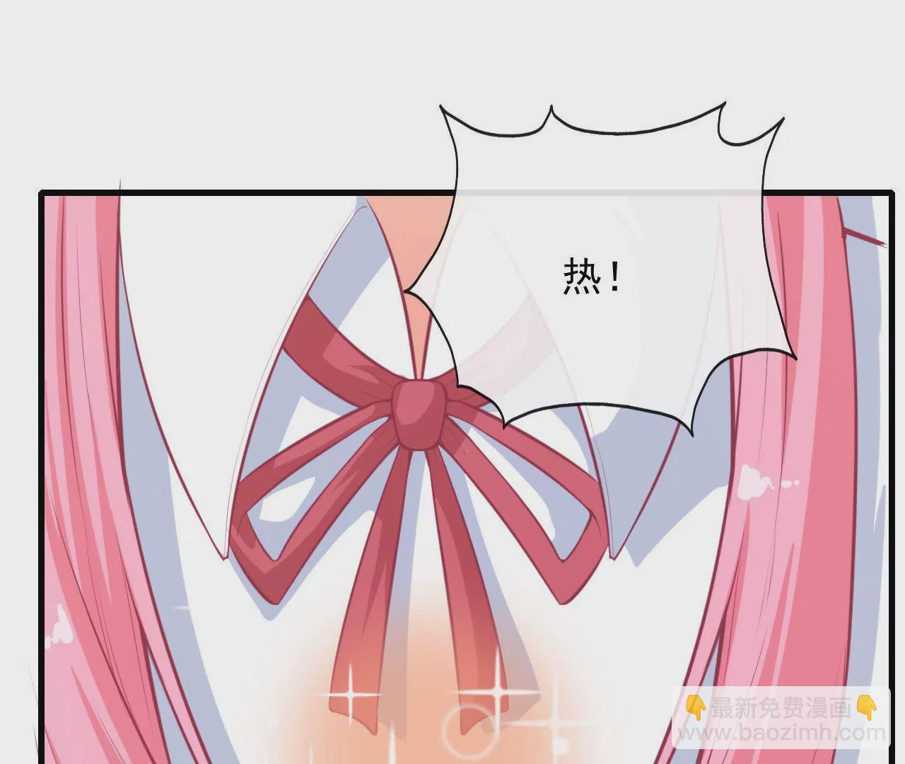 第86话 两人的名字54