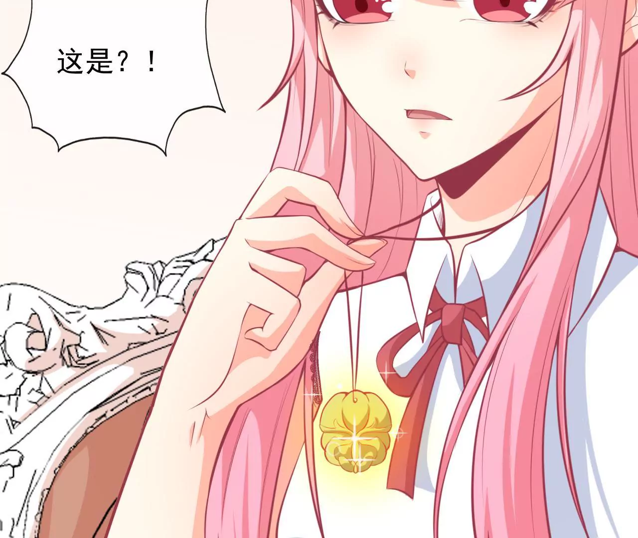 第86话 两人的名字56
