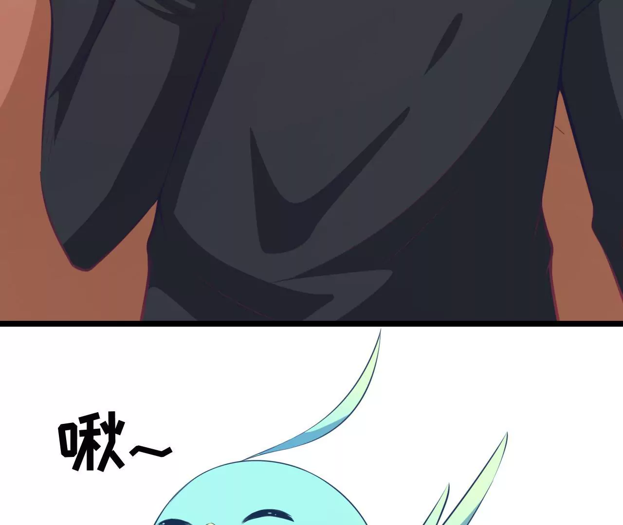 第86话 两人的名字6