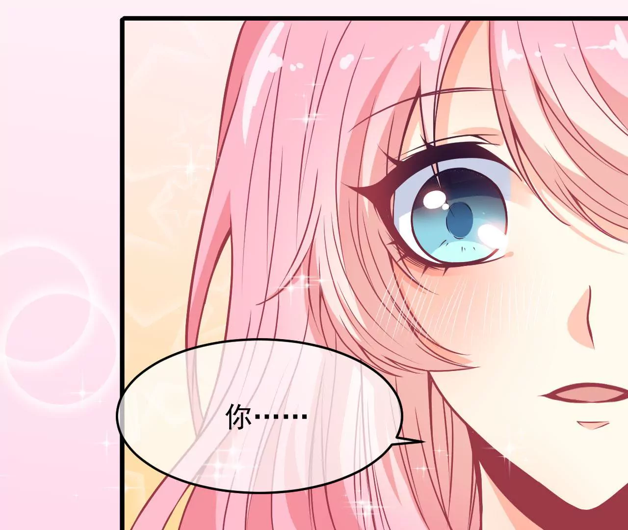 第93话 求婚19