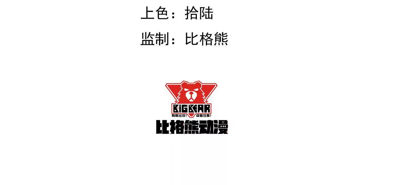 第93话 求婚2