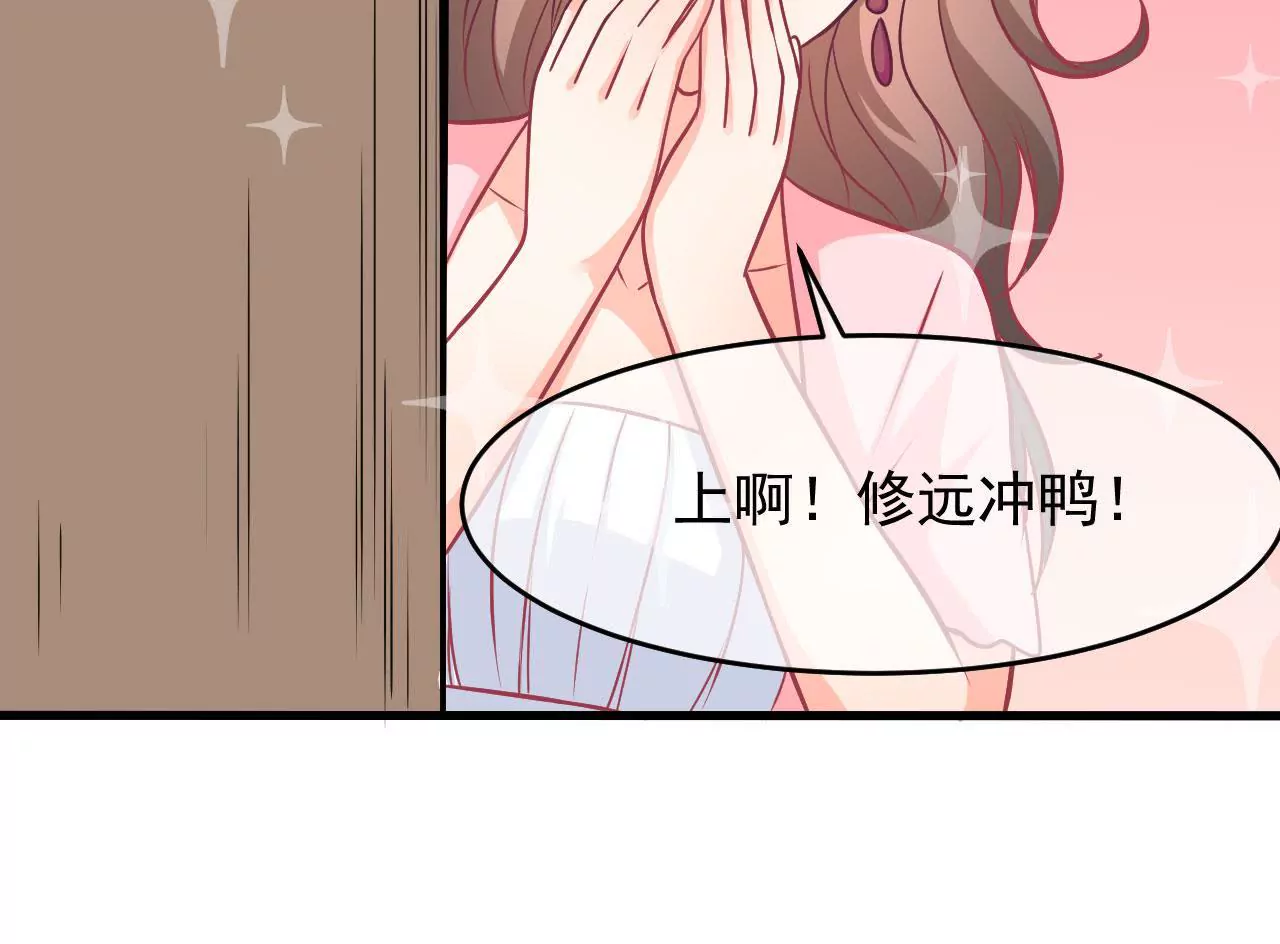 第93话 求婚23